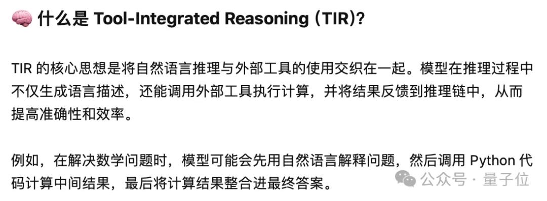 0c66143601e5356bd1a2a38b48e6edf5 她如何把“系统2”带给了大模型 |对话微软亚洲研究院张丽