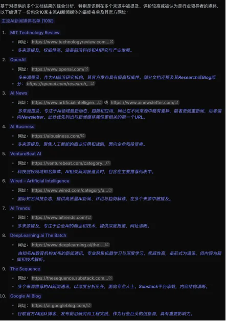 115709685171