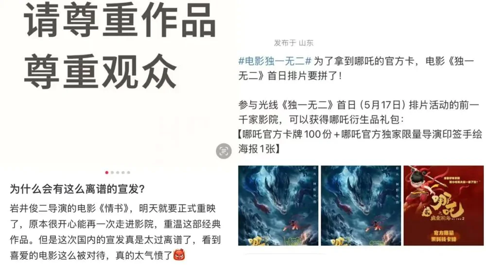 130402481351