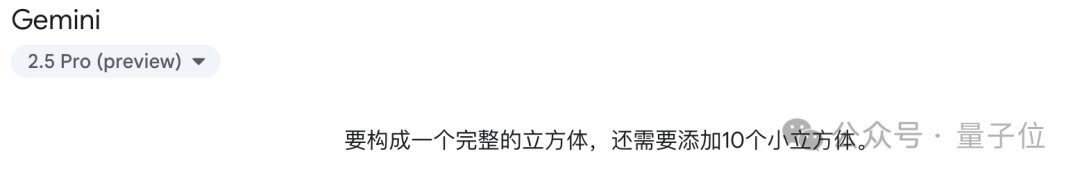AI遭遇灵魂拷问！这道题所有模型集体翻车，网友：我也不会啊