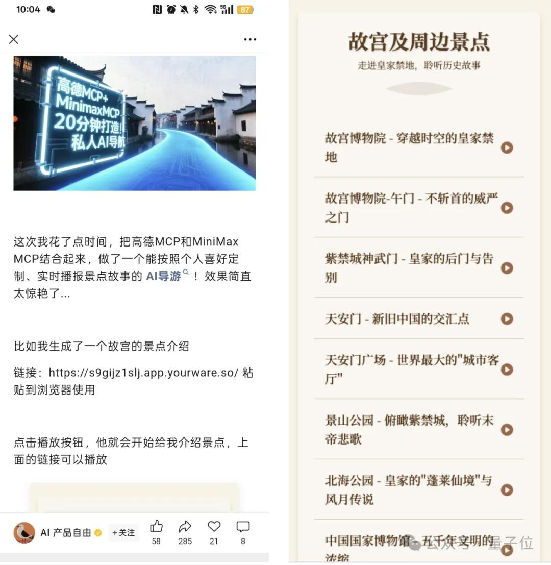 15f2e1f2ea16c1a99293a2ad4b84321b 超越OpenAI、拿下全球双料第一,“AI吴彦祖”背后大模型SOTA了!