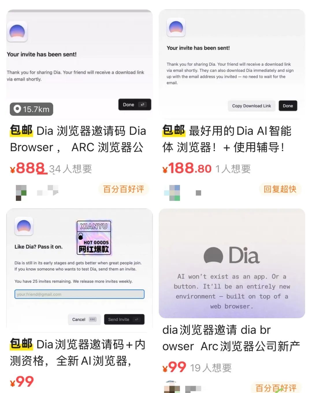 这个AI新赛道火了,给Agent做浏览器,千万融资估值3亿美金 这个AI新赛道火了,给Agent做浏览器,千万融资估值3亿美金