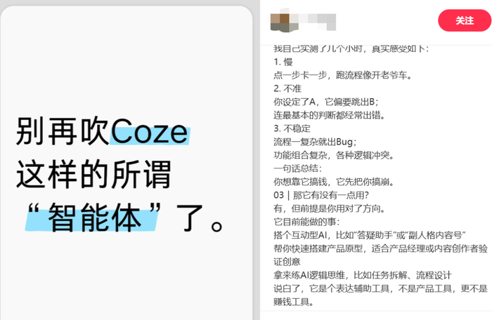 大厂竞逐Agent:新一轮AI话语权争夺战 大厂竞逐Agent:新一轮AI话语权争夺战