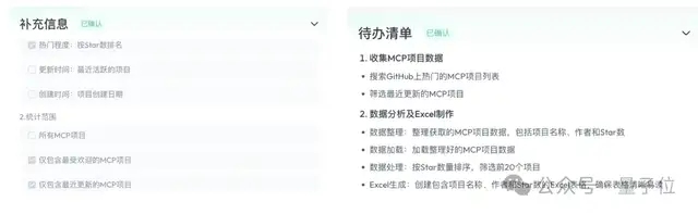 全球智能体榜单新SOTA！中国公司登顶，Office三件套一键生成，全程可控可溯源，打工人直接拿来用