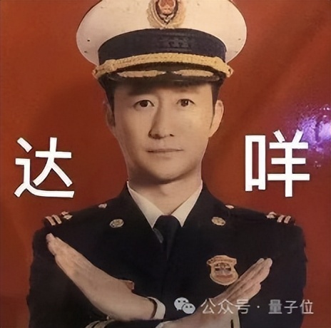123页Claude 4行为报告发布：人类干坏事，会被它反手一个举报？！