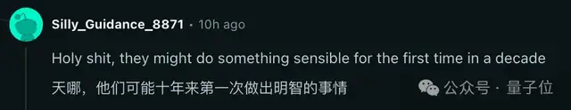 英特尔新显卡拉爆性价比！24GB显存售价3600+，网友：买它