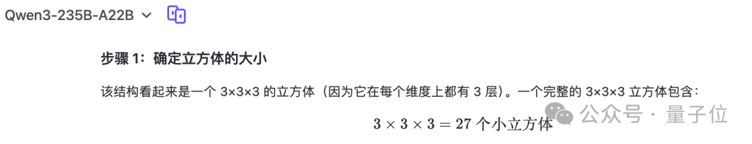 AI遭遇灵魂拷问！这道题所有模型集体翻车，网友：我也不会啊