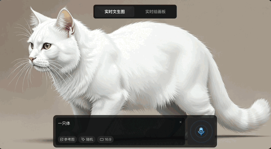 鹅厂放大招，混元图像2.0「边说边画」：描述完，图也生成好了