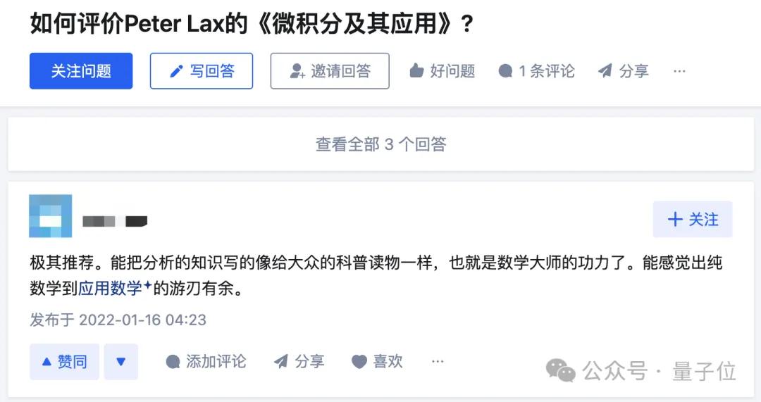 经典教材《泛函分析》作者逝世，享年99岁：首位获阿贝尔奖的应用数学家