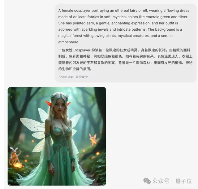 3387c970ac463d2e4f6306851def6d4c 字节把GPT-4o级图像生成能力开源了!