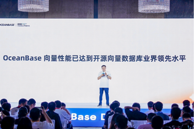 382f38c42b6f5b9ba316b463510687ca OceanBase开发者大会:详解Data×AI战略,发布首个 RAG 产品