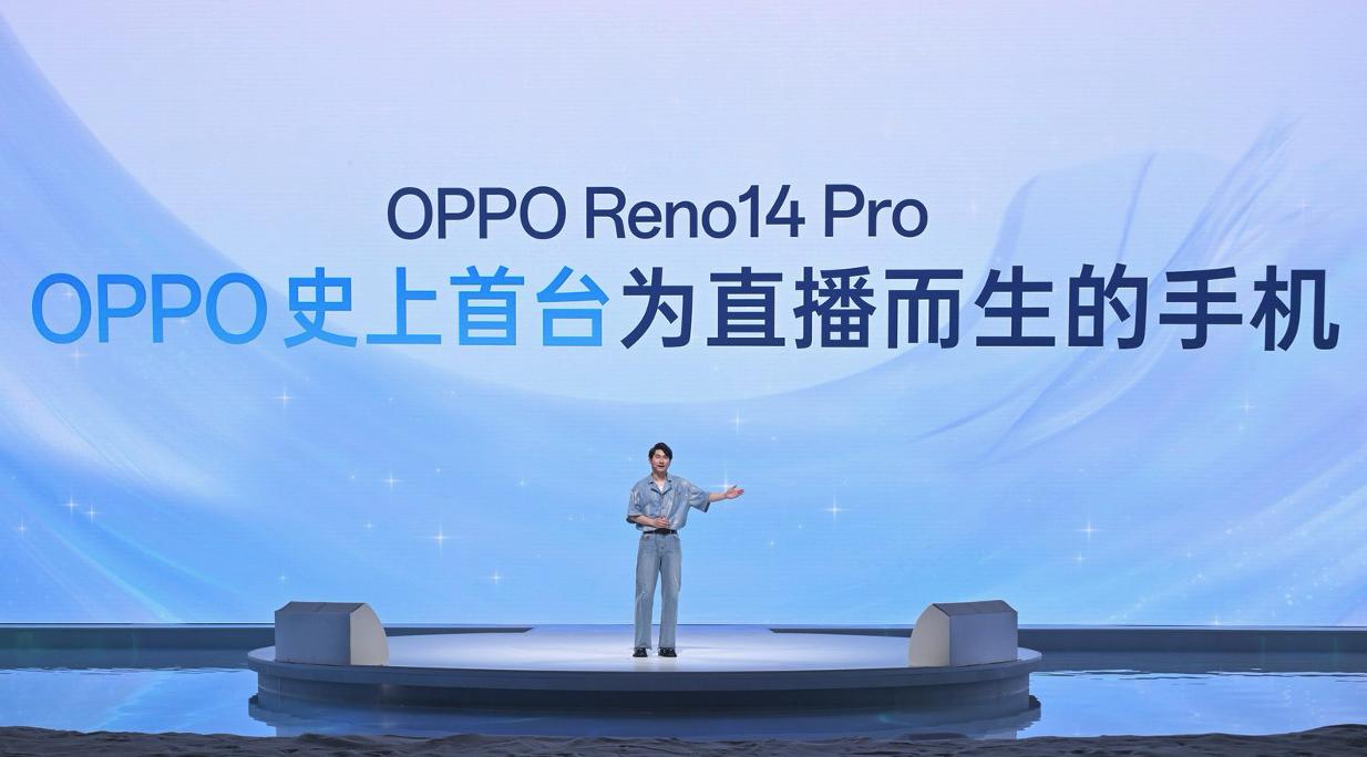 OPPO Reno14 系列亮相，实况照片体验再进化