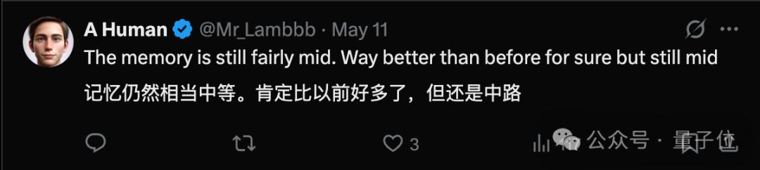 ChatGPT的记忆机制被公开了
