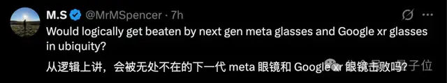 AI项链？OpenAI首款硬件爆料，乔布斯爱将操刀，“像iPod Shuffle一样优雅”