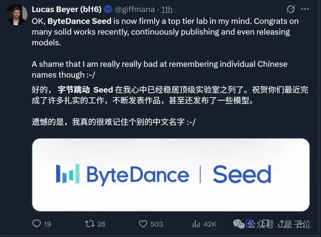 4cd5a316255a798dcdd44d7d5884c7aa 字节把GPT-4o级图像生成能力开源了!
