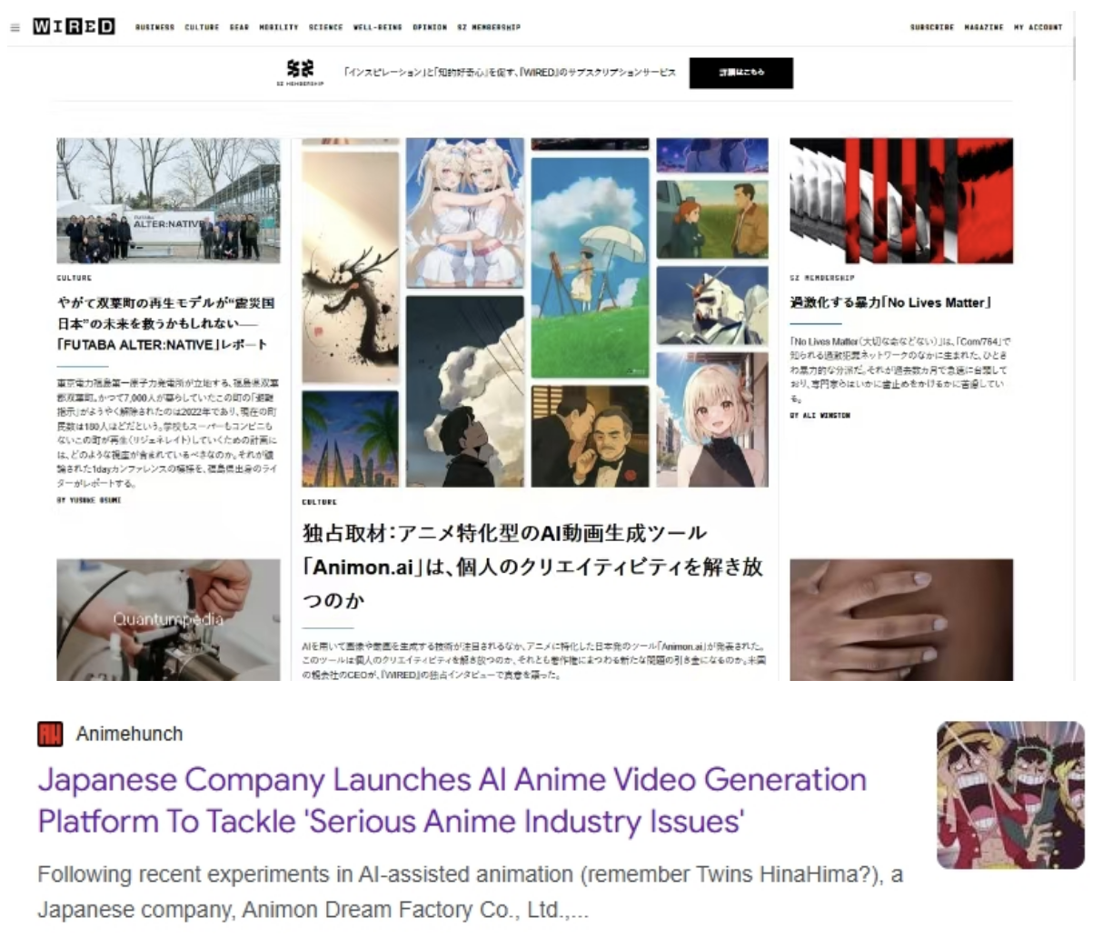 AI工具animon：动漫神级工具出现，3分钟生成视频
