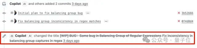 微软AI公开折磨微软员工，修Bug唯一贡献是改了PR标题，GitHub评论区成吃瓜现场