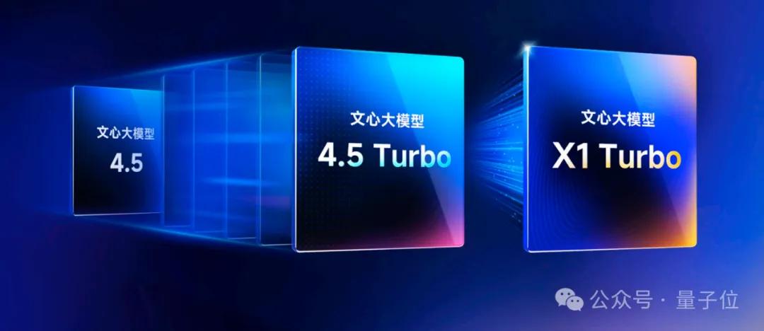 一场对话，我们细扒了下文心大模型背后的技术