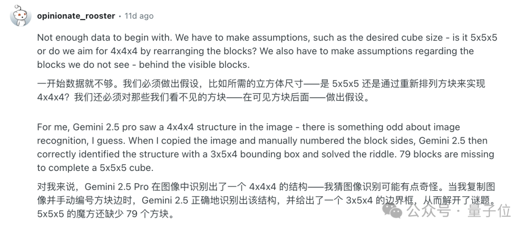 AI遭遇灵魂拷问！这道题所有模型集体翻车，网友：我也不会啊