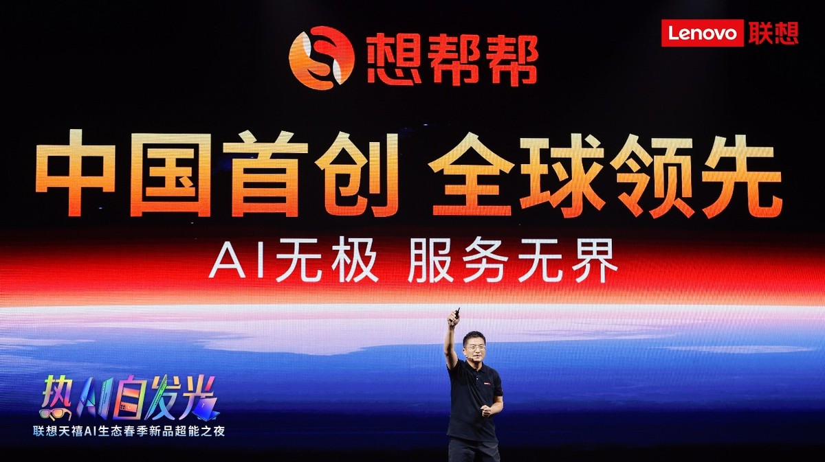 59f00ec1d5453c4a1548dd160e98f3b8 平板本地部署DeepSeek,全球首款!天禧个人超级智能体重大升级
