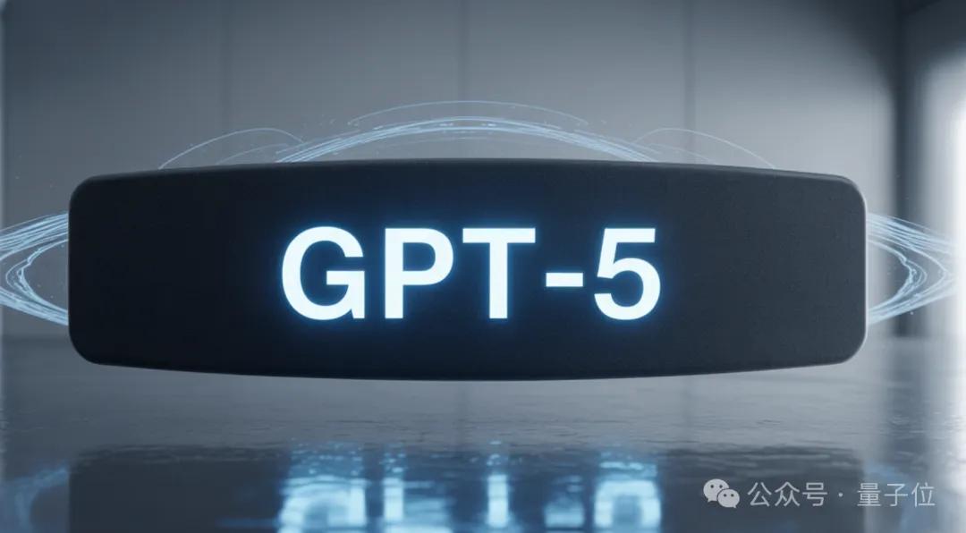 OpenAI：GPT-5就是All in One，集成各种产品