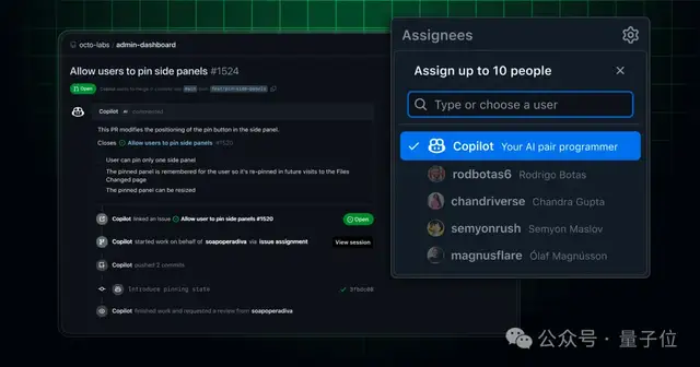 代码智能体占领GitHub！自动修bug、加功能、写文档，一台手机就能指挥