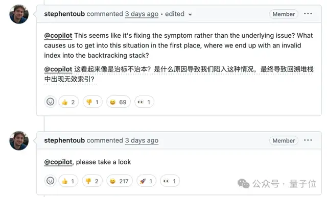 微软AI公开折磨微软员工，修Bug唯一贡献是改了PR标题，GitHub评论区成吃瓜现场