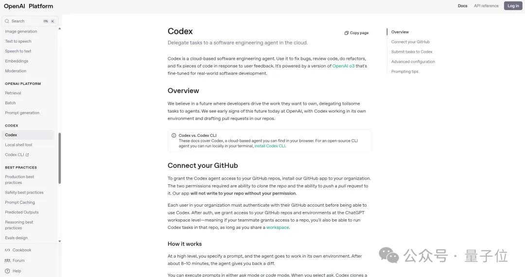 OpenAI：GPT-5就是All in One，集成各种产品