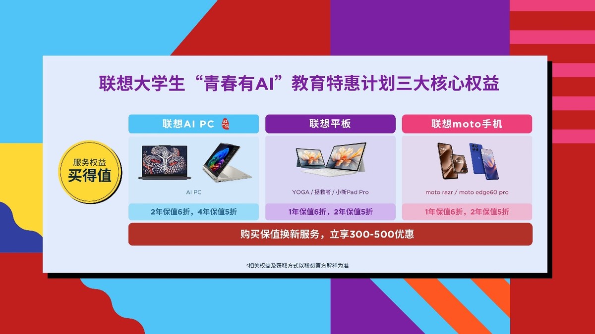 7fa6f630ee3218963b1892df3a875b9c 平板本地部署DeepSeek,全球首款!天禧个人超级智能体重大升级