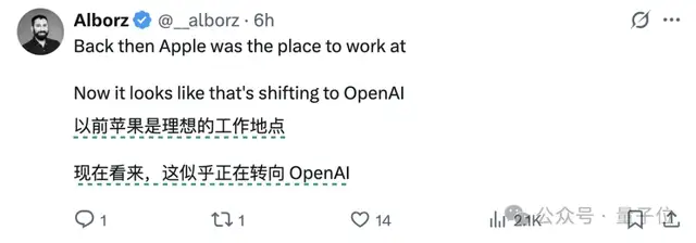 奥特曼64亿美元联手强纳肾：OpenAI冲刺硬件iPhone时刻