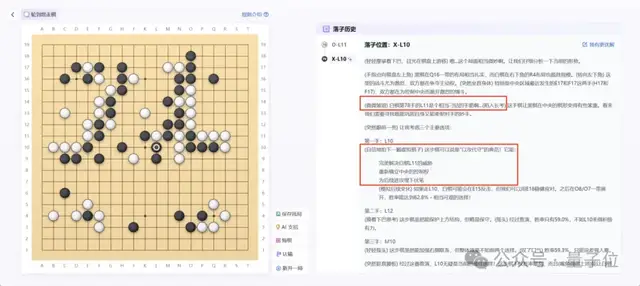 大模型首次打破围棋思维「黑盒」，打通科学发现新路径！上海AI Lab发布新一代InternThinker
