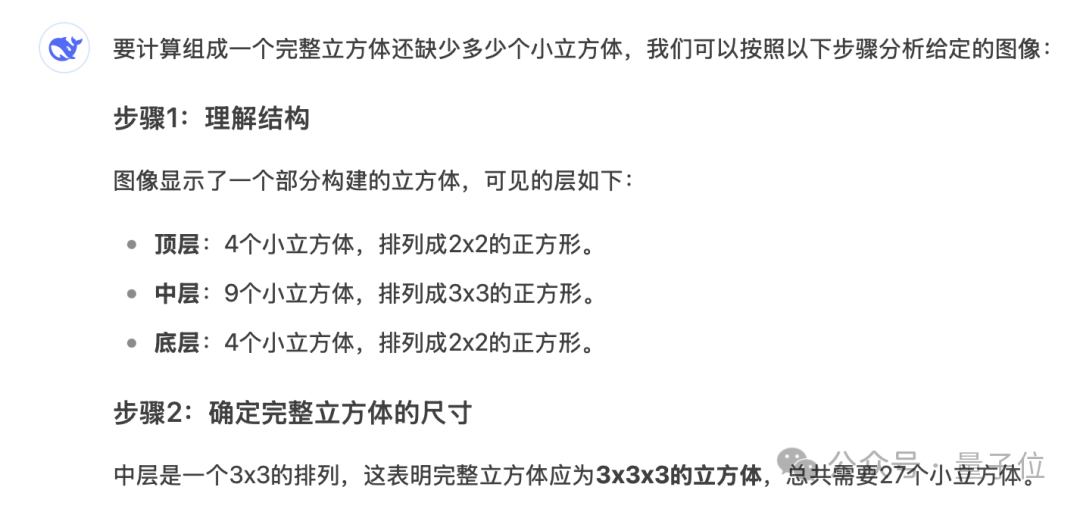 AI遭遇灵魂拷问！这道题所有模型集体翻车，网友：我也不会啊