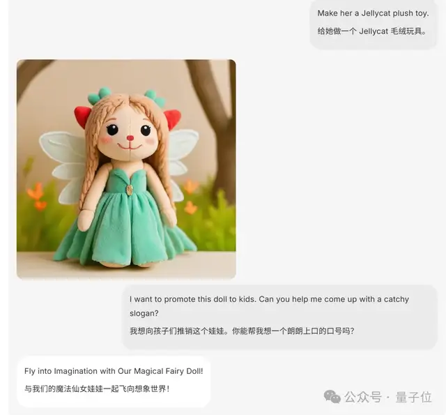 9ae09dc6a5ab7f995e679b644b57ce91 字节把GPT-4o级图像生成能力开源了!