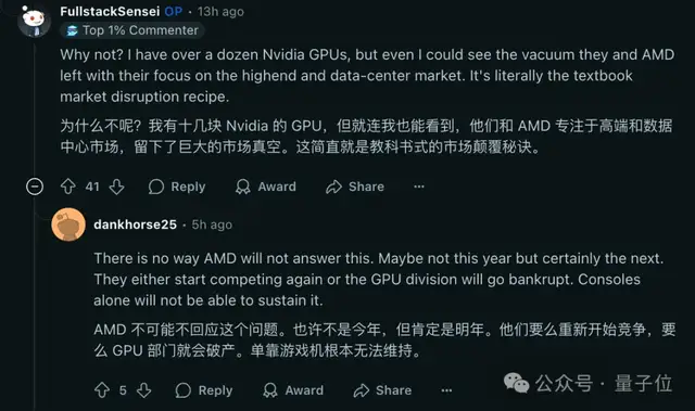 英特尔新显卡拉爆性价比！24GB显存售价3600+，网友：买它