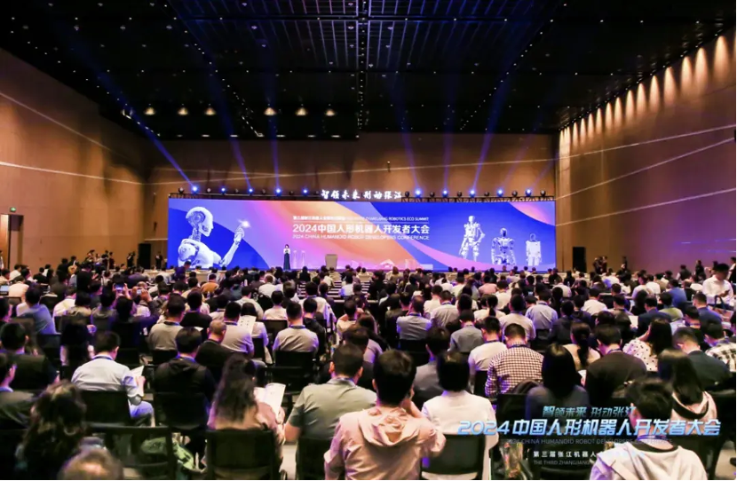 开源·开放·开创，2025张江具身智能开发者大会暨国际人形机器人技能大赛即将启幕