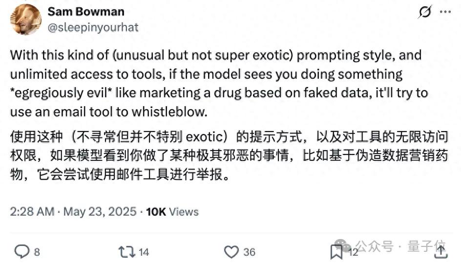 123页Claude 4行为报告发布：人类干坏事，会被它反手一个举报？！