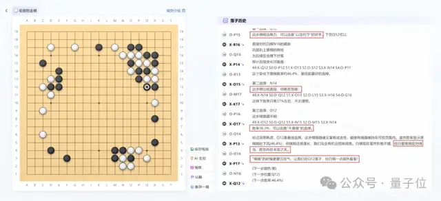 大模型首次打破围棋思维「黑盒」，打通科学发现新路径！上海AI Lab发布新一代InternThinker