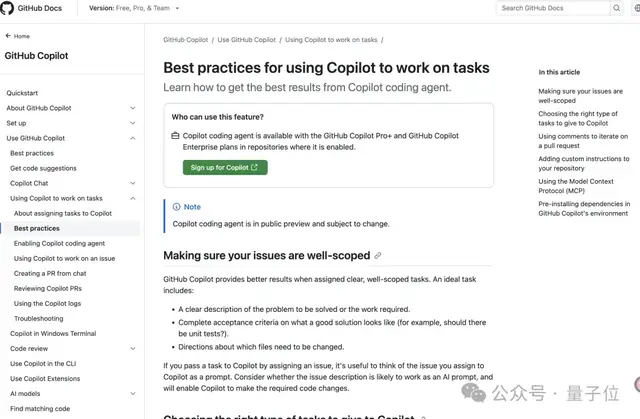 代码智能体占领GitHub！自动修bug、加功能、写文档，一台手机就能指挥