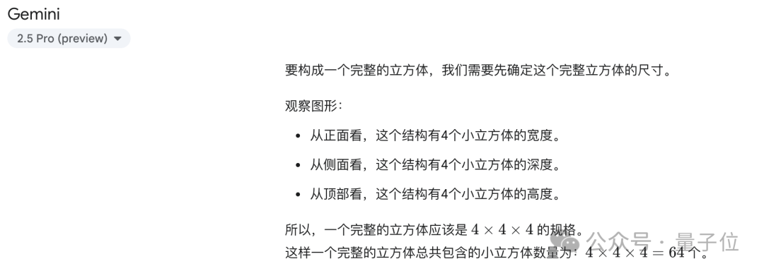 AI遭遇灵魂拷问！这道题所有模型集体翻车，网友：我也不会啊