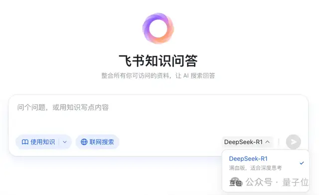 企业把AI用起来，真的不是接入个DeepSeek就完事了