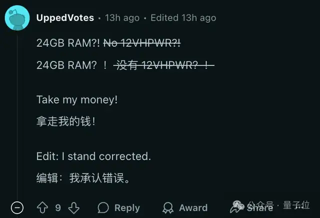 英特尔新显卡拉爆性价比！24GB显存售价3600+，网友：买它