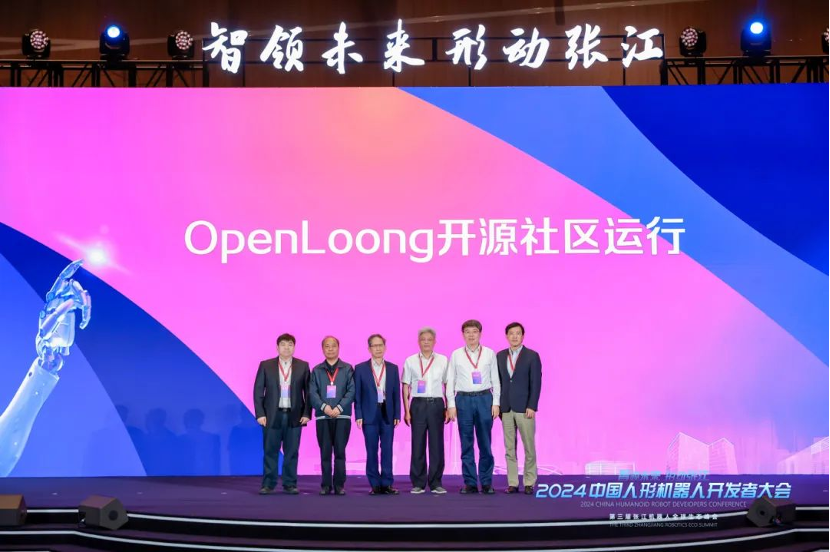 开源·开放·开创，2025张江具身智能开发者大会暨国际人形机器人技能大赛即将启幕