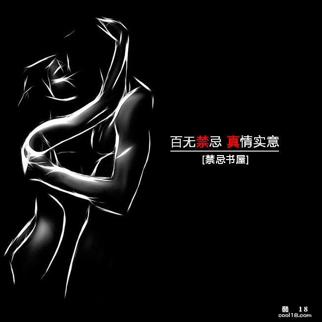 【流氓师表】(未删节1-534章完结)作者:彭哥 【流氓师表】(未删节1-534章完结)作者:彭哥