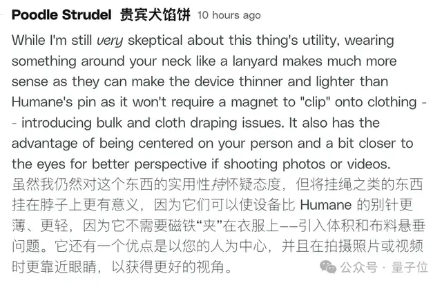 AI项链？OpenAI首款硬件爆料，乔布斯爱将操刀，“像iPod Shuffle一样优雅”
