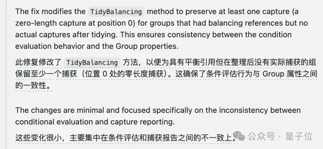 微软AI公开折磨微软员工，修Bug唯一贡献是改了PR标题，GitHub评论区成吃瓜现场