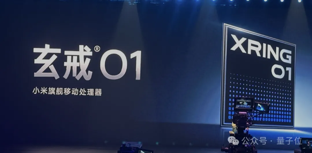 雷军发布小米自研3nm芯片系列新品：首搭手机平板和手表，基带模块也亮相了