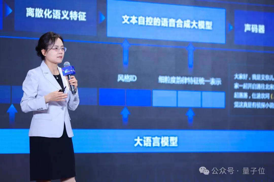 一场对话，我们细扒了下文心大模型背后的技术
