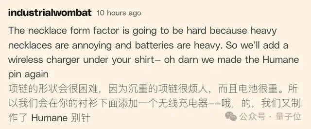 AI项链？OpenAI首款硬件爆料，乔布斯爱将操刀，“像iPod Shuffle一样优雅”