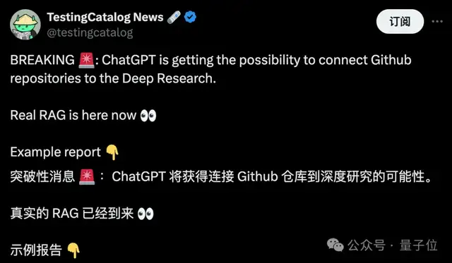 ffbfb8e9b5fa0d03e16f84aff0b1a5b8 刚刚,ChatGPT的深度研究可以连接GitHub了!网友:这是真·RAG