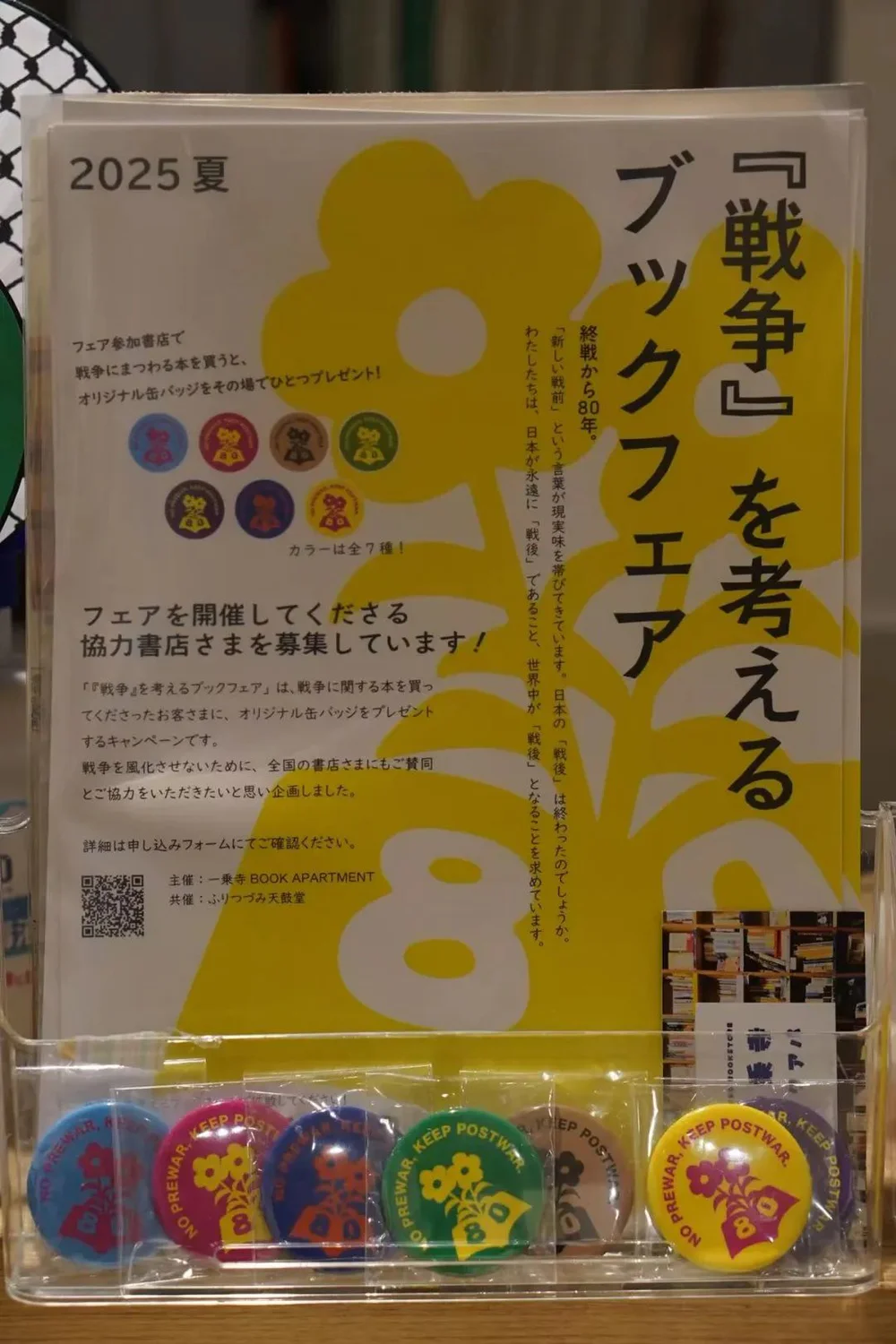 113756384754